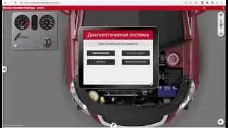 Обучение перед работой с симулятором Electude