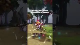 дота 2 Аркана Обнова #dota2 #дота2