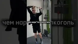Отправь тому, у кого не хватает мотивации заниматься 😂