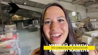 УМНЫЙ КАМЕНЬ\ ФИБРОПЕНОБЛОК С ОБЛИЦОВКОЙ)/ КАК ПРИГОТОВИТЬ ФИБРОПЕНОБЕТОН /Владимир Карпачёв