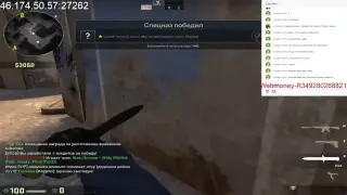 Cs go Заходь