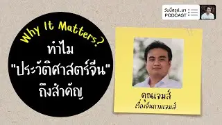 เล่าเรื่อง 