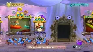 Rayman® Legends_Испорченный до крайности - Захвачена