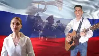 ОФИЦЕРЫ Олег Газманов/ Cover #деньроссии #офицеры #газманов
