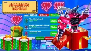 📫🔥😎SHOCK!!! Checking email in TTD Toilet Tower Defense 