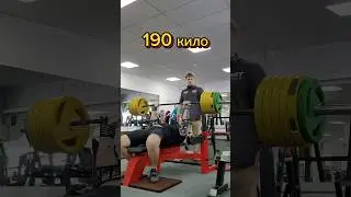 Ну что, все ещё хват не тот и Головинский хреновый тренер? Или переобуваемся?) +12 кило за 2 месяца🫡