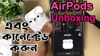 Apple Airpods 3 Unboxing & Setup Tutorial Bangla || Airpods 3rd Generation Unboxing