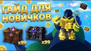 Sailor Piece: ПОЛНЫЙ ГАЙД ДЛЯ НОВИЧКОВ (Обновленый)
