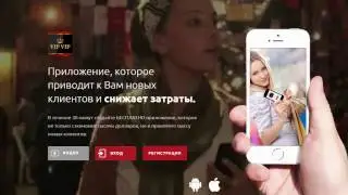 VIPVIP Как создать и настроить мобильное приложение VIPVIP Урок 7  Ваша ссылка Продление активации