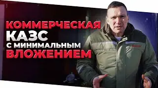 Мобильная мини АЗС Benza  - простой и универсальный инструмент зарабатывания денег