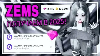 9 WAYS?👀Tutor on zems in 2025!🩷
