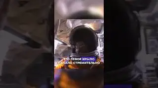 THE TERRIBLE SPACE DISASTER OF THE 21ST CENTURY 