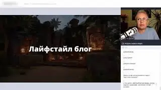 Яндекс Дзен. Быстрый старт. Урок 1. Стратегия развития и ниша