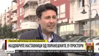 МТВ Прилог за најдобрите наставници од Поранешна Југославија ANN EX YU