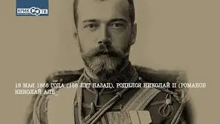 За 60 секунд о нашей истории, 20 неделя 2023 года