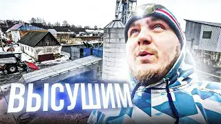 ПЕРВЫЙ ОПЫТ НА СУШКЕ КУКУРУЗЫ 2023