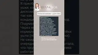 Первая помощь при цистите в домашних условиях. Как избавиться от отеков