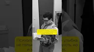 #психолог #психология #гештальттерапевт