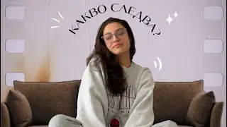 100 000! 🎈Моята ЕВОЛЮЦИЯ и тази на канала (true crime)