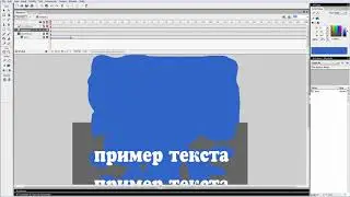 Еще один красивый эффект для текста в видео. Урок 5.
