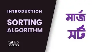 Introduction to Sorting Algorithm: Merge Sort