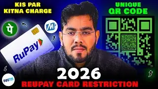 Rupay Credit Cards UPI PAYMENT CHARGES 2026 | PhonePe, PayTm, BharatPe etc