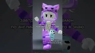спасите. #roblox #роблокс #рекомендации
