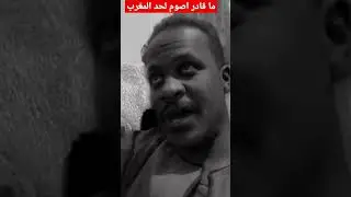 الروتين اليومي بين السودان ومصر _من يقصف الجبهة 😂