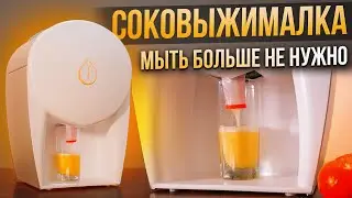 Соковыжималка Xiaomi - ОБЗОР соковыжималка холодного отжима Julavie