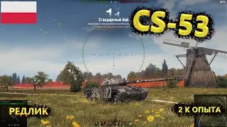 CS 53 И ПТ И ЛТ НО НИКАК НЕ СТ. НО РЕЗУЛЬТАТ РАДУЕТ.