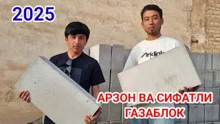ГАЗАБЛОК ҚАНЧА БОЛДИ 2025