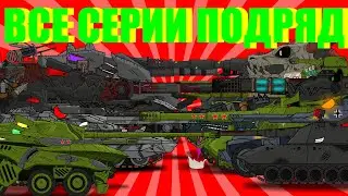 Все битвы гладиаторов