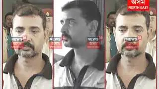 One of the Serial Killers had even raped the dead body of the lady