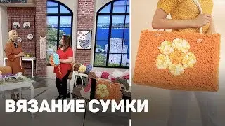 Вязание Сумки из Alize Puffy