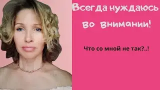 НЕ НАДО СТЕСНЯТЬСЯ! Почему быть истеричкой - тоже нормально