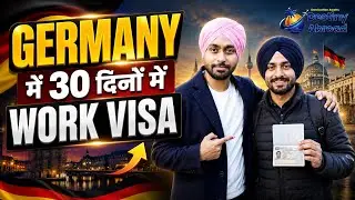 GERMANY में 30 दिनों में WORK VISA | JOBS IN CONSTRUCTION & WAREHOUSE GERMANY WORK PERMIT VISA 2026