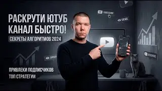 КАК ЗАРАБАТЫВАТЬ НА ЮТУБ SHORTS 2023 ДЕЛАЯ ГОРИЗОНТАЛЬНЫЕ РОЛИКИ?МОНЕТЕЗАЦИЯ YOUTUBE SHORTS !