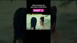 ladka nahi jaanta tha uske andar part 3
