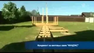 фундамент с подвалом