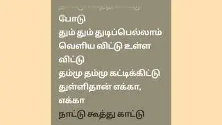 RRR Naatu Naatu Lyrics||@mathewedits