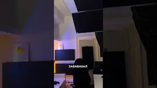 Студия Стефана Пая