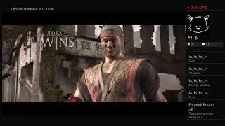 Прямой показ PS4 от lil_baby_tape666