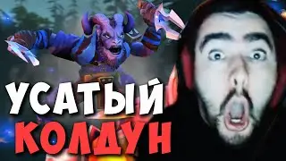 СТРЕЙ НАЛОЖИЛ ИСЛАМ НА КЕРРИ | МИДОВЫЙ РИКИ | ДОТА 2 ИМБА ПАТЧ 7.27 LIVE | Лучшее со Stray228 Стреем