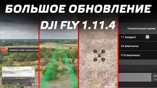 CRAZY DJI FLY UPDATE 1.11.4 FOR DJI MAVIC 3 / DJI MINI 3 PRO / UPDATE DJI RC N-1 🔥😊