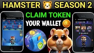 Hamster Kombat Season 2 Claim token in Your wallet || Hamster Airdrop || Hamster season 2 new update