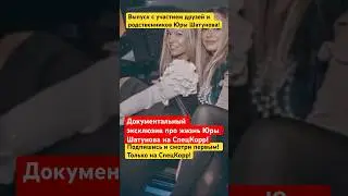 Yuri Shatunov's family! Wife of Svetlana Shatunova 