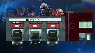 AMAZING RUSSIA. КАКОЙ НА САМОМ ДЕЛЕ ДОХОД ПРИНОСИТ ТРАНСПОРТНАЯ КОМПАНИЯ.