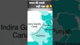 India's longest canal 😳🇮🇳