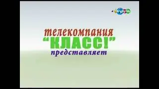 zastavka telekompanii klass karusel 3 12 2014 videomega ru