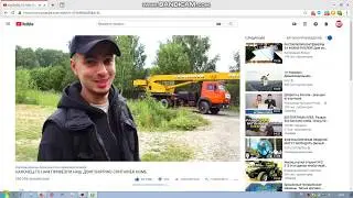 КАНАЛ  Загородная Жизнь